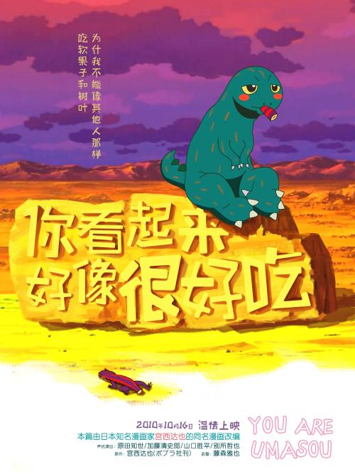制作仿真出生证